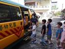上車要排隊