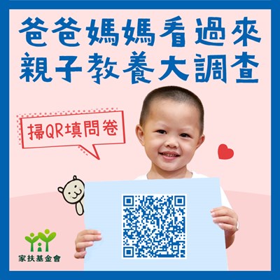 宣傳海報