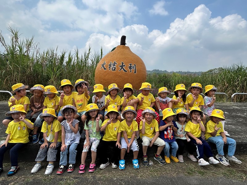 河濱公園~大吉大利