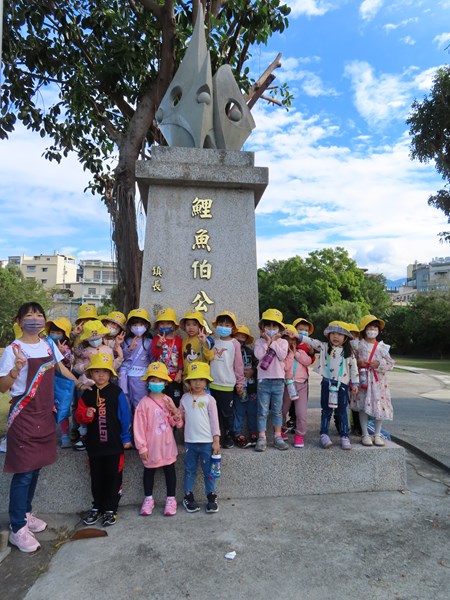 到鯉魚伯公公園