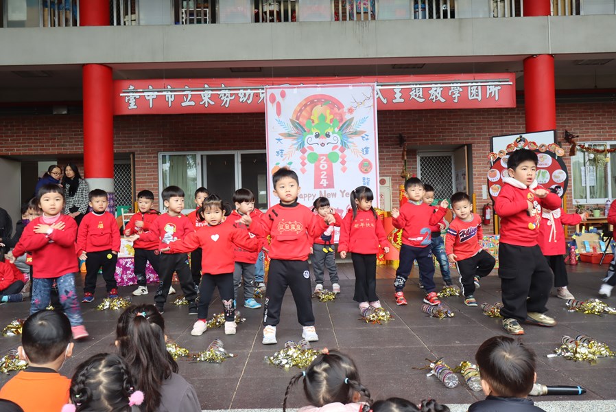 新年活動~孔雀班表演2