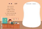 阿姆(媽媽)