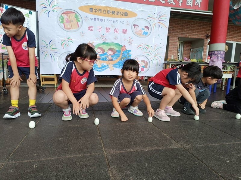 立蛋遊戲