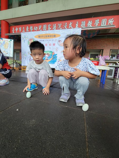 蛋立起來嘍