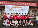 團照