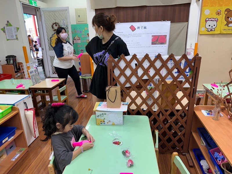 幼幼客語闖關25