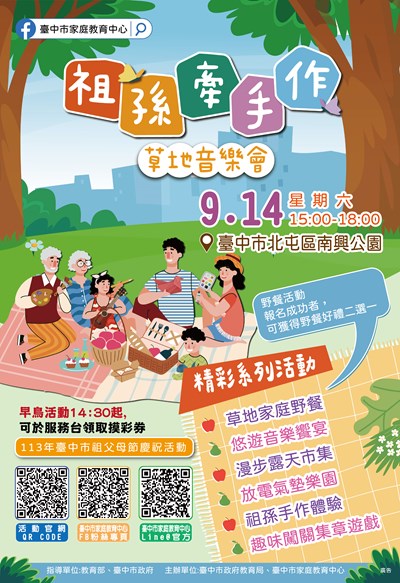 海報1