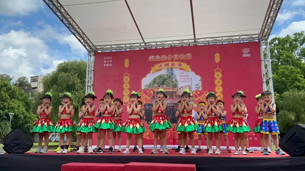 鯉魚伯公文化祭活動表演1