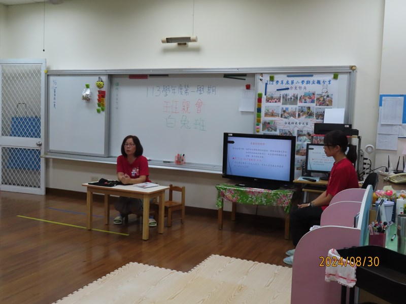 家長座談會17