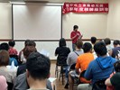 家長座談會31
