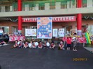 中秋節活動6