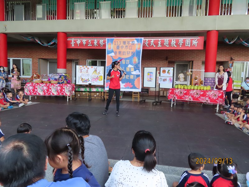 中秋節活動18