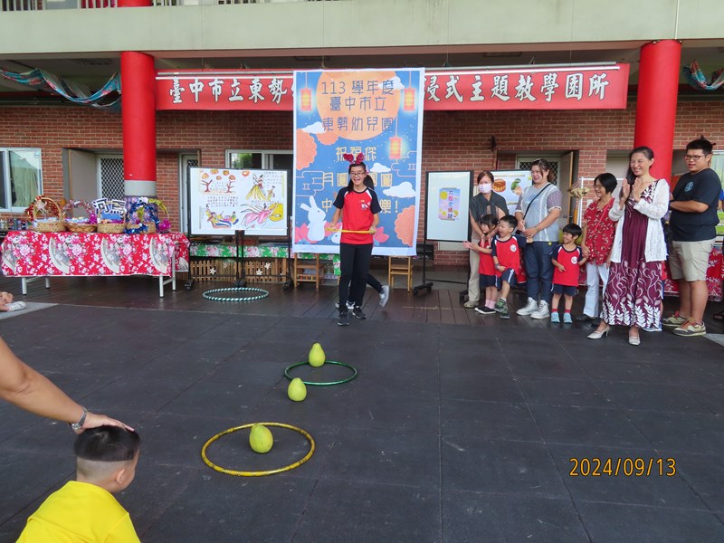 中秋節活動19