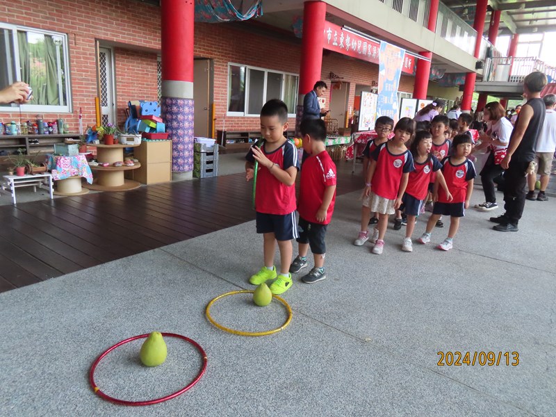 中秋節活動23