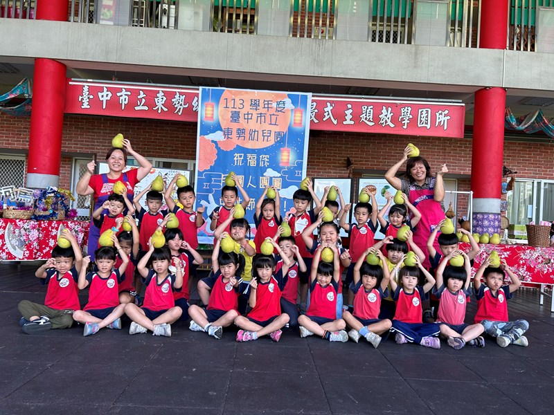 企鵝帶柚子帽