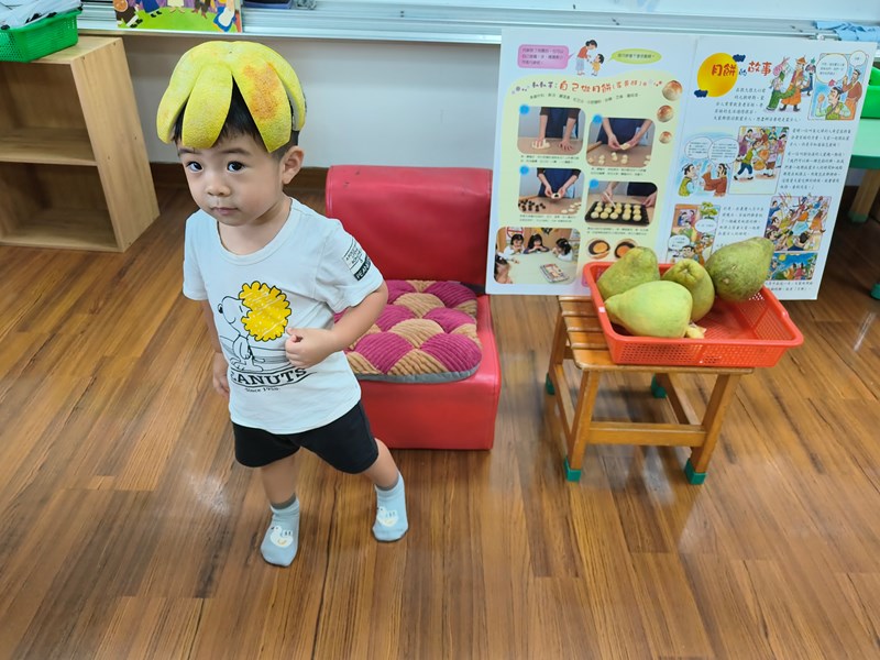 體驗戴柚子帽