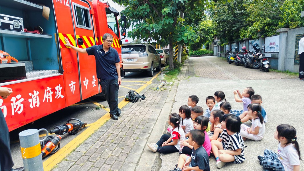 介紹消防車