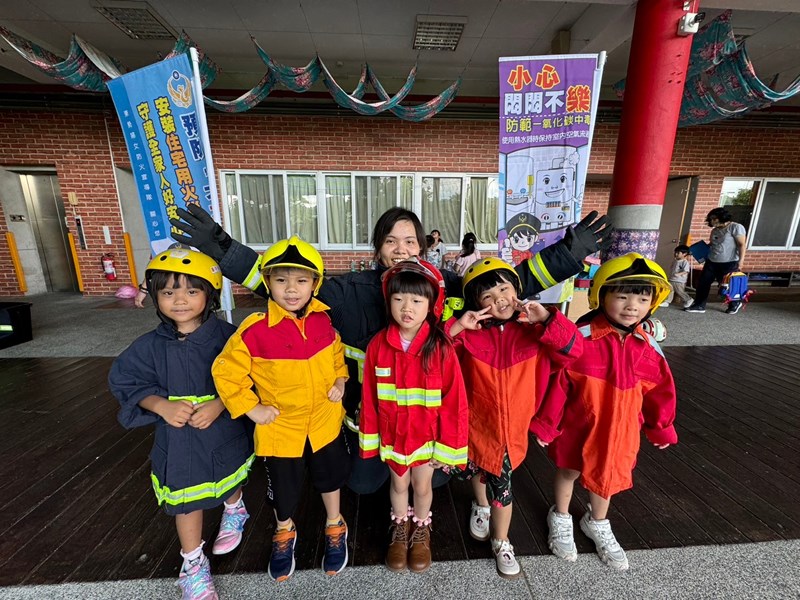 防震防災宣導6