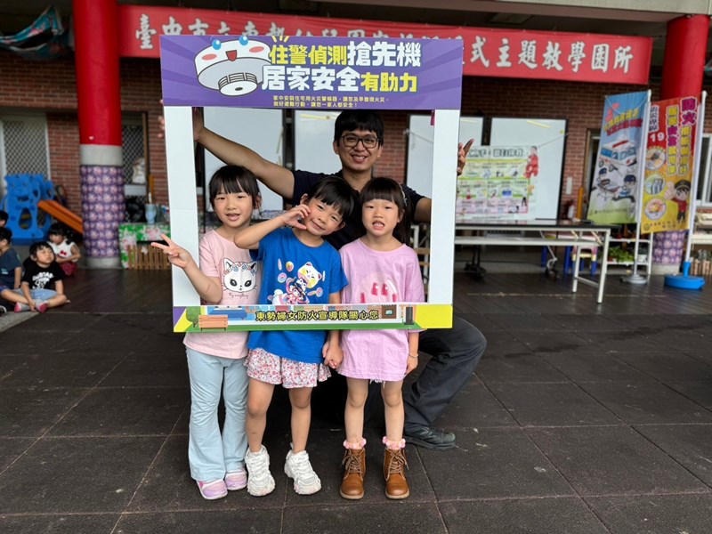 防震防災宣導10