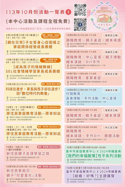 海報1