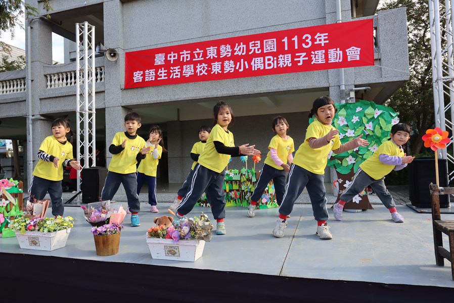 一起來跳舞5