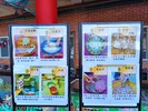 冬至活動17