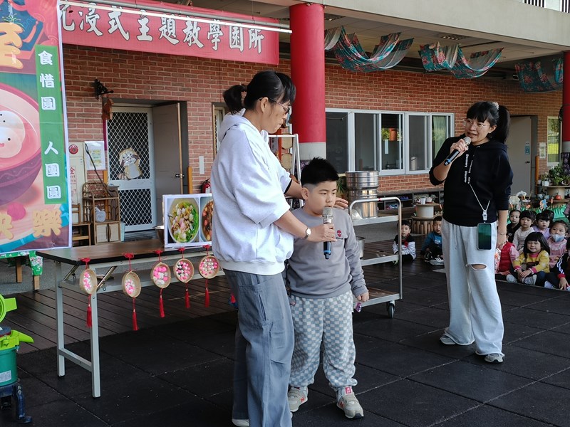 冬至活動35