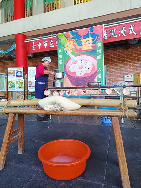 冬至活動38