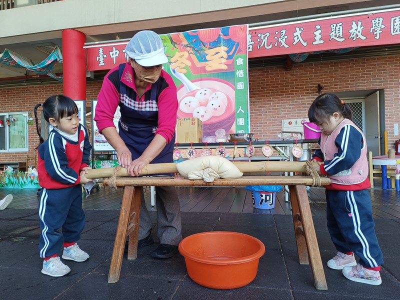 冬至活動46
