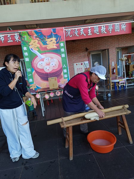冬至活動51