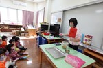 示範