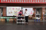 示範做新丁粄4