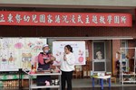示範做新丁粄9