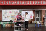 示範做新丁粄10