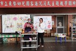 示範做新丁粄13