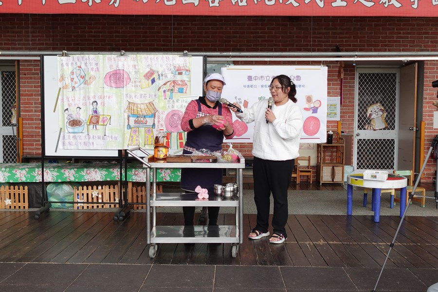 示範做新丁粄19