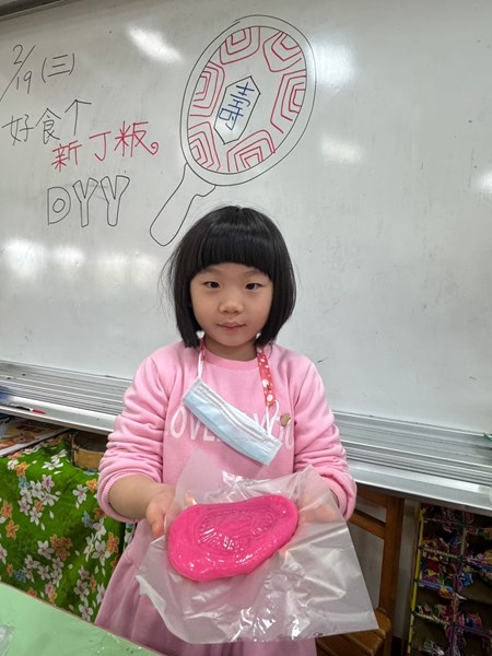 新丁粄的顏色好美