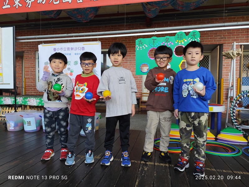 我們手上有五色球