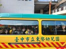 拍窗戶救命啊