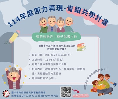 宣傳海報