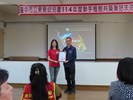 植樹節活動5