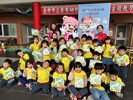 兒童節企鵝班一起和大玩偶合照開心
