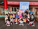 兒童節快樂