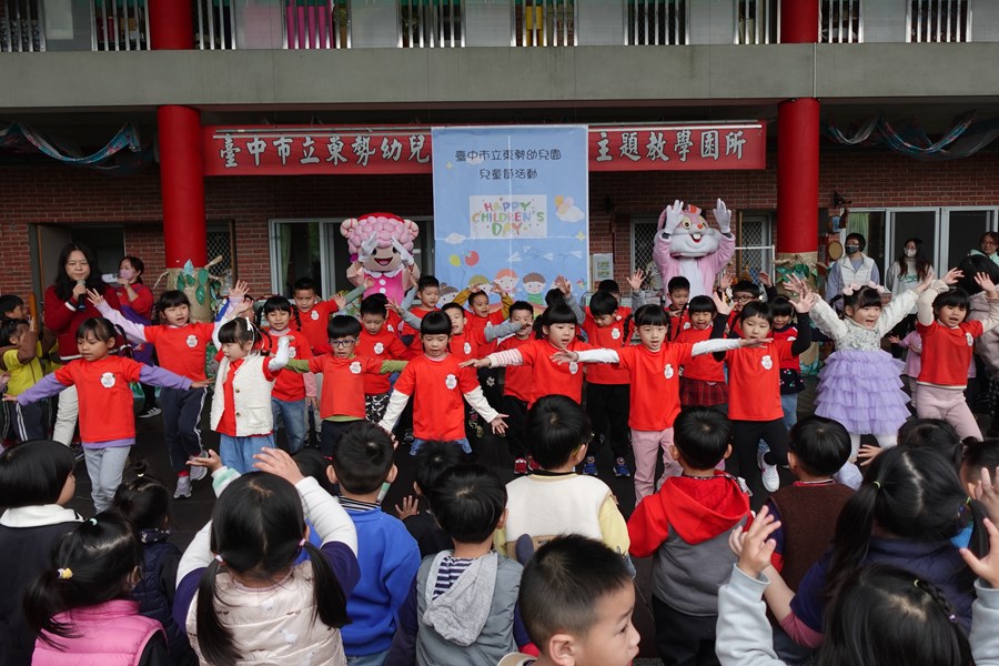 歡樂兒童節16