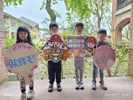 防災小尖兵