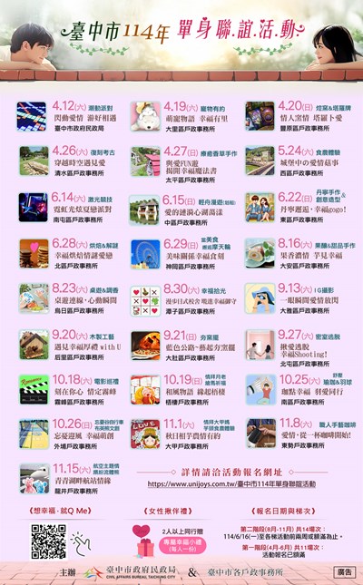 海報