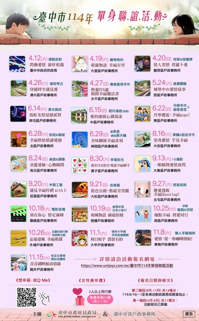 海報