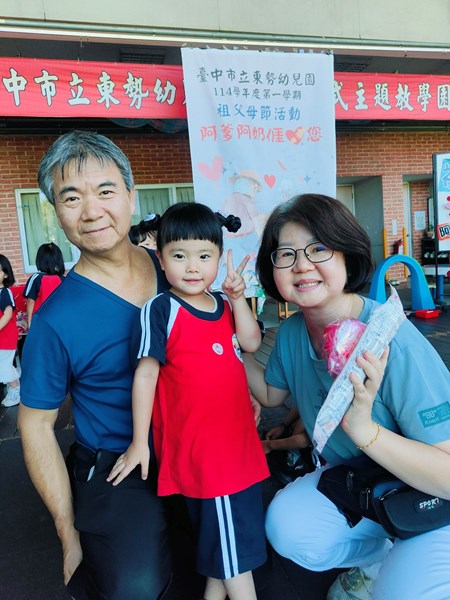 外公外婆陪我過祖父母節