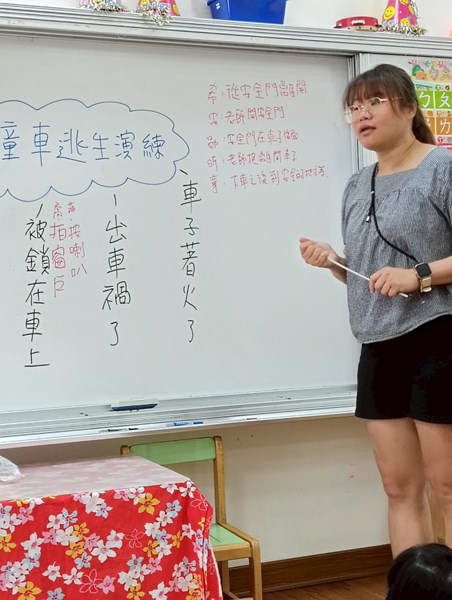 和幼童討論幼童車發生事故如何逃生