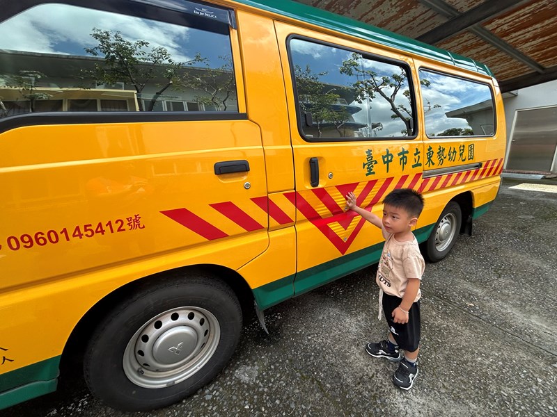 認識娃娃車顏色-紅色